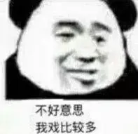 ces awt 2 slot Shang Qianyi tersenyum sedikit: Tuan Meng bukanlah tipe orang yang mengambil keuntungan dari bahaya orang lain